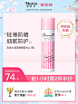娜丽丝聚划算750
