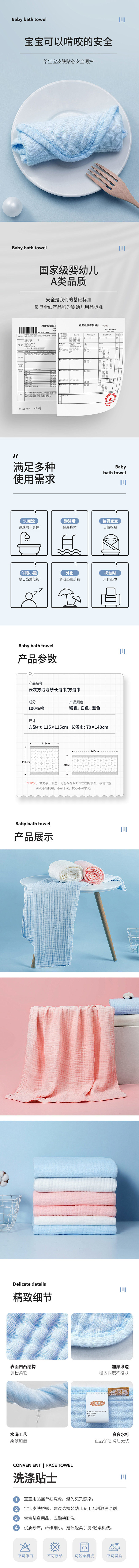 良良 婴儿浴巾棉柔纱布 母婴用品 产品详...