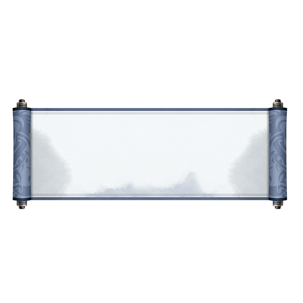 画轴 古风 标题框 古风素材 png 免...