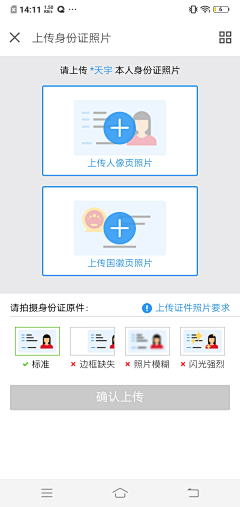 匪我伊蒿采集到表单