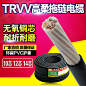 1699_TRVV电缆主图_率令-B58599630B--P2942667655P-