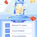 金融银行新户福利积分兑换优惠2.5D轻拟物手机海报
