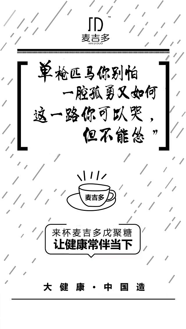 海报，平面，微商，排版，无线端推广 ，促...