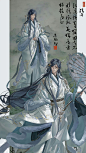 古风男子