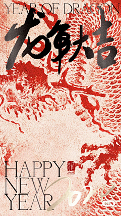 冰糖葫芦酱采集到海报