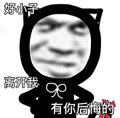 设计大咖赛赛采集到表情包