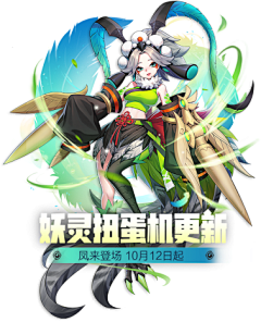 扒拉我嘎哈采集到弹窗