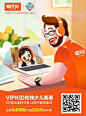 VIPkid