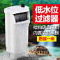 森森乌龟缸过滤器低水位 浅水小鱼缸瀑布式小型静音内置净水器-tmall.com天猫