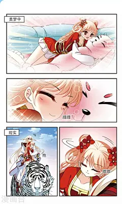 风起苍岚107话 药浴上 风起苍岚漫画107话 药浴上 风起苍岚107回 药浴上 漫画台