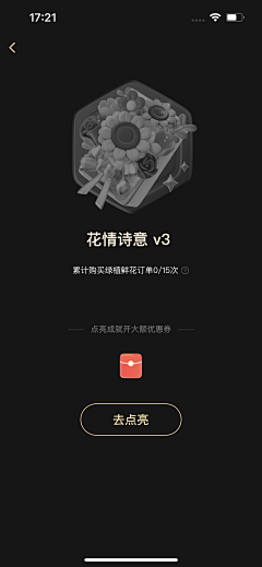 李大萌1221采集到美团