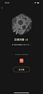 美团-App (1061)