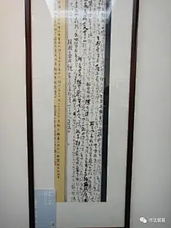 首届书法小品展-书法作品欣赏-3