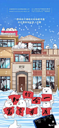 【斗稿】2019创意机构大雪海报 : 后台回复相应关键词，自动获取节气稿/作品集
