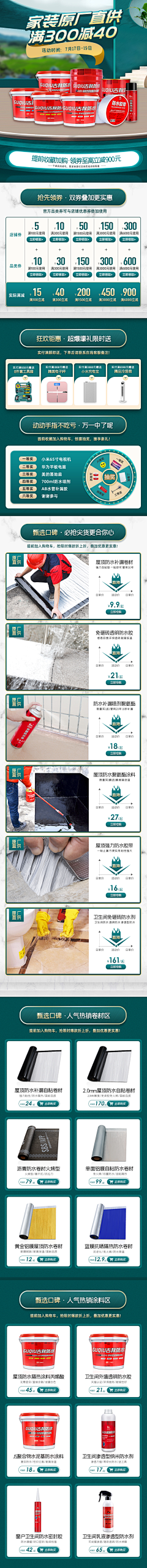 Min小猪猪采集到作品