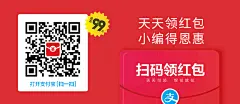 hongbao.png (880×380)