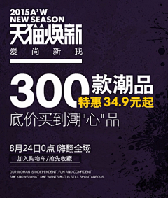 好看吧真好看采集到文案版式