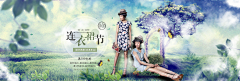 魅力欧货女王采集到banner