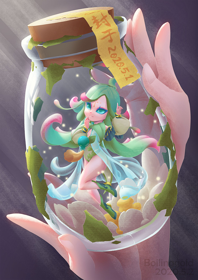 尘光记_瓶封花妖求放出