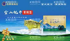 白酒海报设计图片  - 源文件下载【酷图网】白酒海报,白酒海报设计,白酒广告,白酒广告设计,酒类海报,白酒设计,酱酒海报,白酒产品海报,白酒,酱酒设计,白酒宣传,白酒宣传设计,产品海报,设计,广告设计,120DPI,PSD,