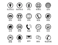 名片信息图标  - 源文件下载【酷图网】电话图标,矢量图标,信息图标,手机图标,上网图标,邮箱图标,QQ图标,微信图标