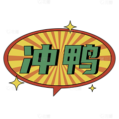 Gannicus1219采集到素材