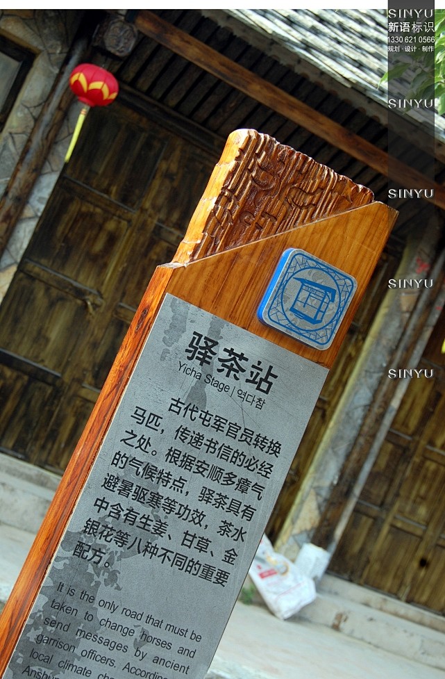 导向设计制作