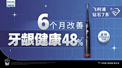 论点2--横版-RGB