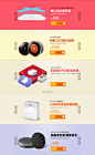 易迅发现