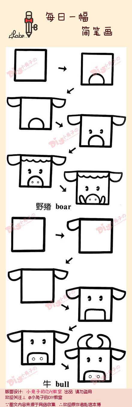 #每日一幅，简笔画#【牛和野猪】原来它们...