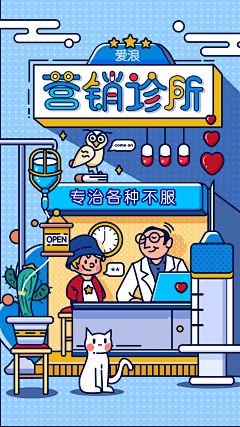 ヾ︶ㄣ陌焉™采集到插画素材