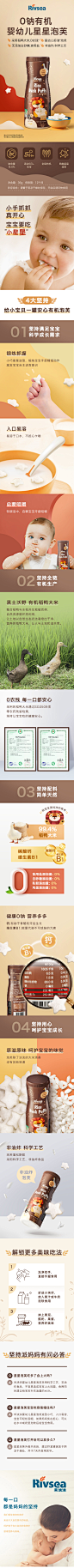 禾泱泱星星泡芙r2