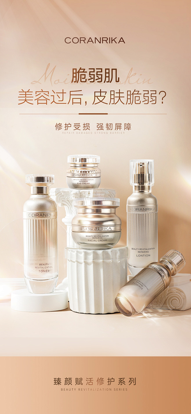 组合海报