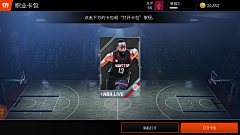 小陈陈0_0采集到NBA数据专题