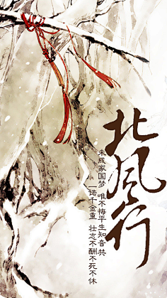 怪你过分美丽-花瓣网|陪你做生活的设计师 | 楷书《女史箴》词句11行,