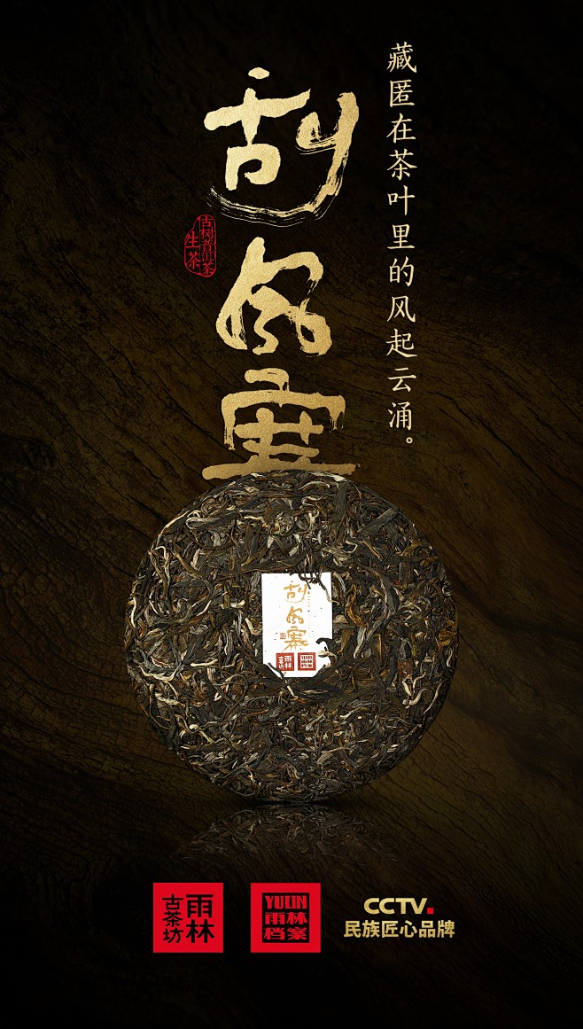 刮风寨5.jpg