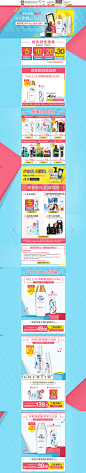 首页-曼秀雷敦旗舰店-天猫Tmall.com