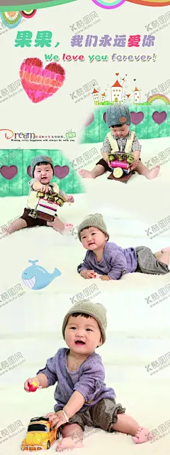 儿童孩子宝宝宴照片X展架海报 【酷图网】宝宝宴,儿童孩子,生日宴,儿童写真,亲子写真,饭店生日宴,X展架,写真海报