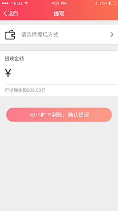桐丫丫采集到钱包