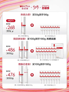 青栀如初R采集到七夕页面收集