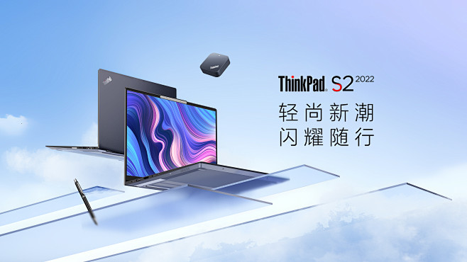 SMB·Think 2022项目kv 