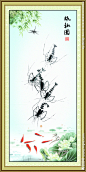 国画 虾趣图 水墨画 国画虾 水墨虾 风景画 国画山水 水墨风景画 水墨展板 传统文化 装饰画 中国画 中国风 挂画 中堂画 壁画 风景素材 PSD分层素材 绘画