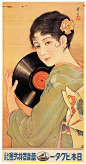 高畠华宵：胜利牌留声机 - AD518.com - 最设计