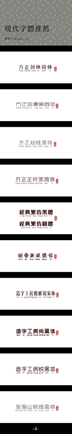 W60sdzdw采集到文字