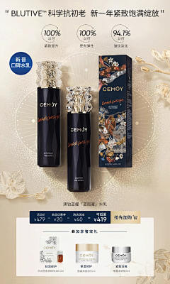 ZEBO™采集到comoy