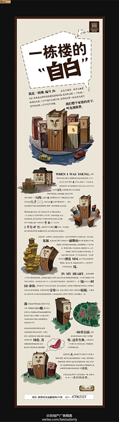 音子柒采集到王