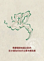 龙爪画法 - 小红书