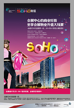 yonghu采集到网站首页设计