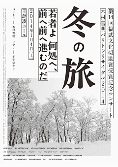 柠檬很甜z采集到文字排版