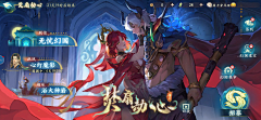 熹熹西~~采集到轻度ui界面2